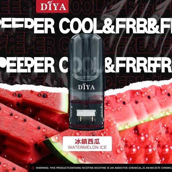 DIYA煙彈 叮啞霧化彈 通用悅刻Relx一代主機