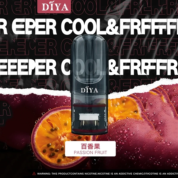 DIYA煙彈 叮啞霧化彈 通用悅刻Relx一代主機