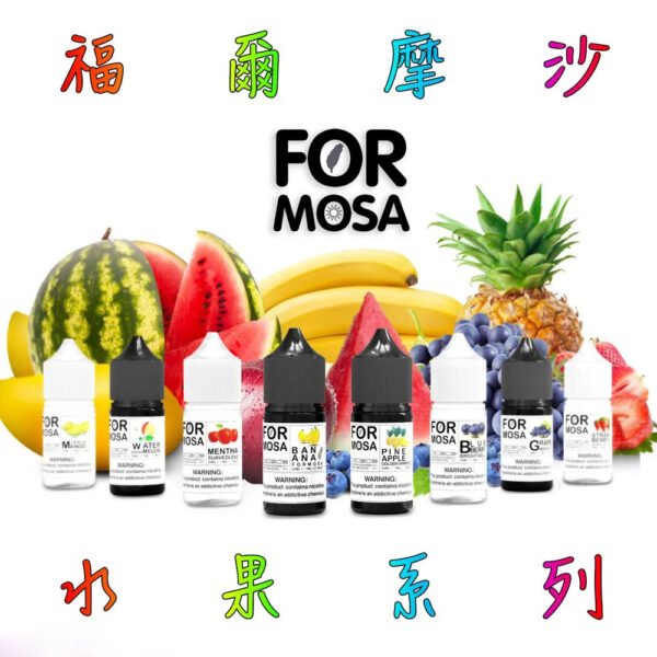 Formosa-煙油推薦 小煙煙油 Formosa 福爾摩沙煙油 30ml小煙油 711到付