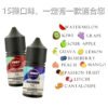 ILIA-水果小煙油 ILIA煙油 哩啞小煙煙油 30ML/35mg