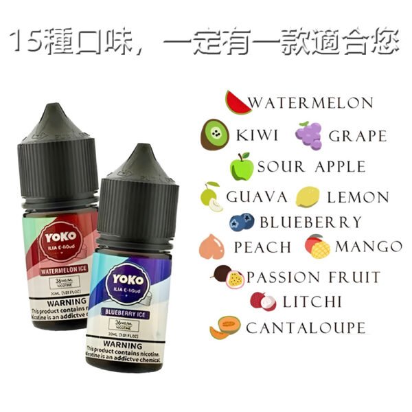 ILIA-水果小煙油 ILIA煙油 哩啞小煙煙油 30ML/35mg