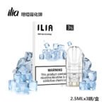 ILIA BAR抛弃式四代 6500口一次性拋棄式煙彈 可充電