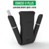 ISMOD-II-PLUS-加熱煙機 ISMOD II PLUS 加熱煙機 雙單桿 通用3.0菸彈 LEME H牌 M牌