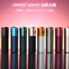 ISMOD-NANO-加熱主機 ISMOD NANO 加熱主機 3.0加熱煙機 通用LEME M牌 HEETS