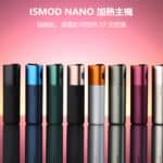 ISMOD-NANO-加熱主機 30ML小煙油 美國 FRUIT OF STEEL 鋼鐵果系列煙油 零丁