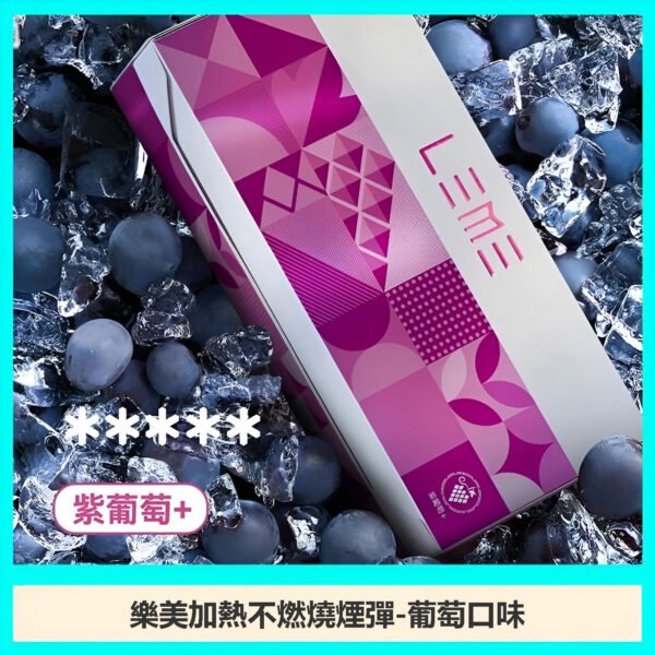 LEME加熱菸 樂美加熱不燃燒煙彈 IQOS3.0 711到付