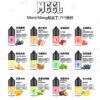 MEEL小煙油 MEEL煙油 小煙油 30ml/50mg尼古丁鹽 711到付