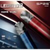 SP2S主機 鈦色霧化桿 傳奇系列 通用悅刻Relx一代煙彈