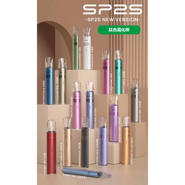 SP2S主機 鈦色霧化桿 傳奇系列 通用悅刻Relx一代煙彈