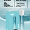 VAKA一代主機-湖藍 VAKA主機 一代霧化桿 通用悅刻Relx 煙彈一代 711到付