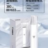 VAKA一代主機-白狼 VAKA主機 一代霧化桿 通用悅刻Relx 煙彈一代 711到付