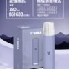 VAKA一代主機-紫色 VAKA主機 一代霧化桿 通用悅刻Relx 煙彈一代 711到付