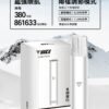 VAKA一代主機-銀白 VAKA主機 一代霧化桿 通用悅刻Relx 煙彈一代 711到付