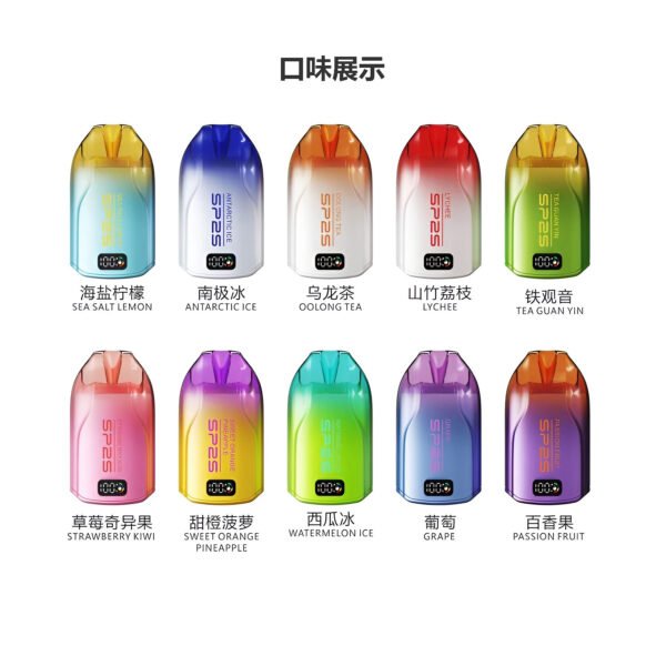 SP2S 12000口 拋棄式電子煙 發光可充電一次性煙桿 711現貨