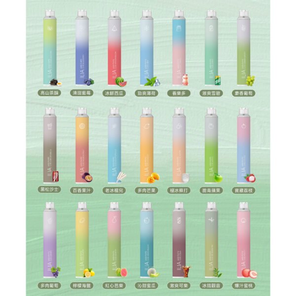 ILIA BAR4 6500 Puffs 哩啞4代拋棄式電子煙 711到付