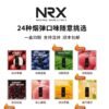 1-241229151409125_PhotoGrid-scaled-1.jpg NRX3煙彈 尼威三代霧化彈 一盒四入 台灣煙彈推薦