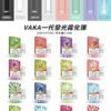 2d953c366383fdfa1e0fd31459c08e4-scaled-1.jpg VAKA霧化彈 一代發光煙彈 通用一代主機
