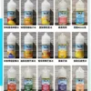 美國原裝 自拍星期天煙油 7 Daze E-JULCE 30ML小煙煙油推薦