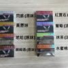 Tkz000.jpg 哈版TEREA菸彈 IQOS ILUMA專用煙彈 台灣加熱煙批發