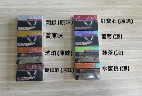 Tkz000.jpg 哈版TEREA菸彈 IQOS ILUMA專用煙彈 台灣加熱煙批發