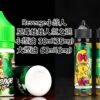 REVENGE VOODOO巫毒小綠煙油 30ml/35mg 小煙煙油推薦