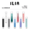 ilia一代.png ILIA主機 哩亞霧化桿 一代煙桿 通用悅刻煙彈一代