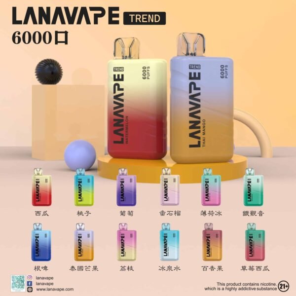 LANA6000 PUFFS 抛棄式電子煙 台灣電子煙推薦