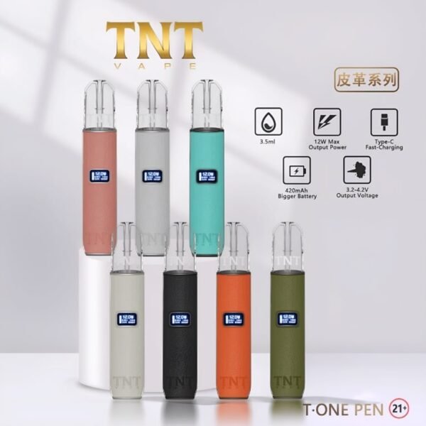 TNT皮革主機 三檔調節 通用悅刻Relx一代煙彈