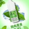 單圖-1.jpg DIYA煙油 30ml小煙油 0-50mg 電子煙油推薦