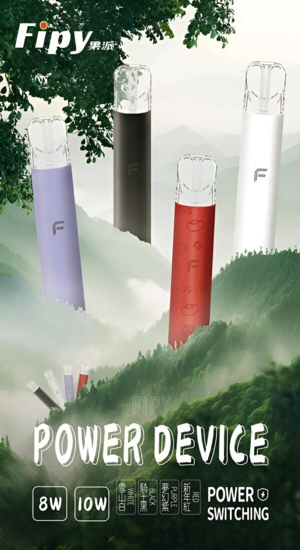 果派主機 Fipy煙桿 二檔四色主機 通用悅刻一代煙彈
