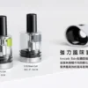 酪梨宝宝.webp VAPTIO AVOCADO BABY 酪梨寶寶 註油主機套裝 711貨到付款