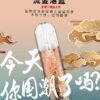 1694421397401537 Sp2S煙桿 通用悅刻一代 LANA 魅嗨 ILIA 煙彈