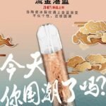 1694421397401537 VAPOR STORM 風暴 5000口一次性抛棄式電子煙發光款