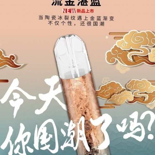 1694421397401537 Sp2S煙桿 通用悅刻一代 LANA 魅嗨 ILIA 煙彈