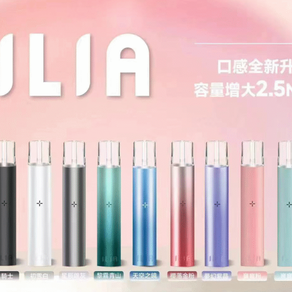 7fee61c88614269a90f1f22e145b98fb ILIA 烟桿 通用悅刻一代 SP2S LANA ILIA 各式煙彈