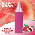 ILIA五代 煙桿