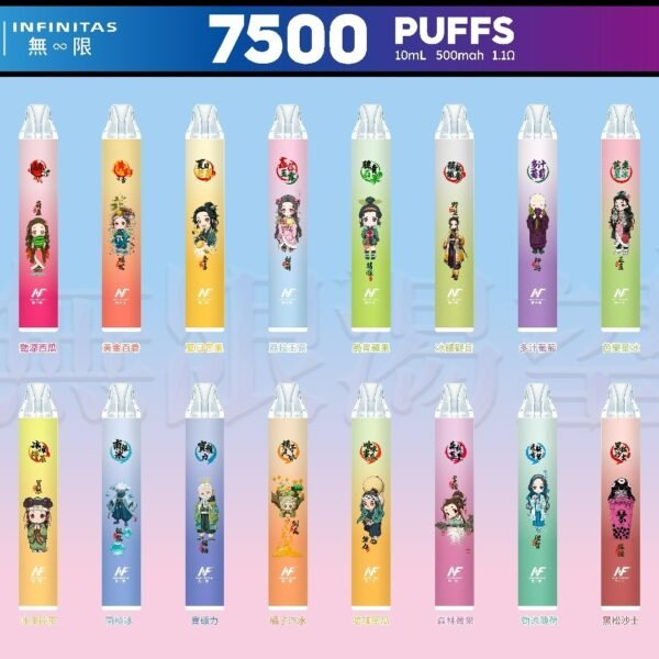 一次性INF無限7500鬼滅系列