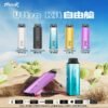 HUUK Ultra kit自由艙 主機——革新體驗，隨心所馭