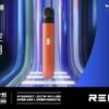 _E6_82_85_E5_88_BB-20 Relx 5代幻影煙桿 (通用Relx 4, 5,6代煙彈及通用彈)