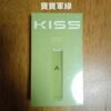 Kiss煙桿 鎧斯5號主機 通用一代煙彈