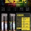 DR SALT 鹽博士一代二代 煙油 30ML/30MG  一代二代都有，具體口味可咨詢客服。