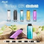 LANA20000口一次性抛弃式LANA PIX 闪光弹