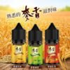 eed6d0698be3423718692d799de2cc56 Maixiang 麥香系列30ML/30mg 小烟烟油