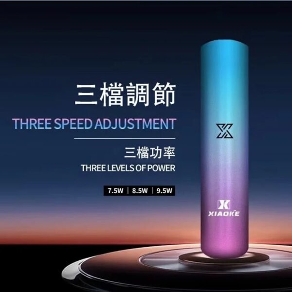 梟客煙桿-1 XIAOKE梟客一代智能變檔主機 通用一代煙彈