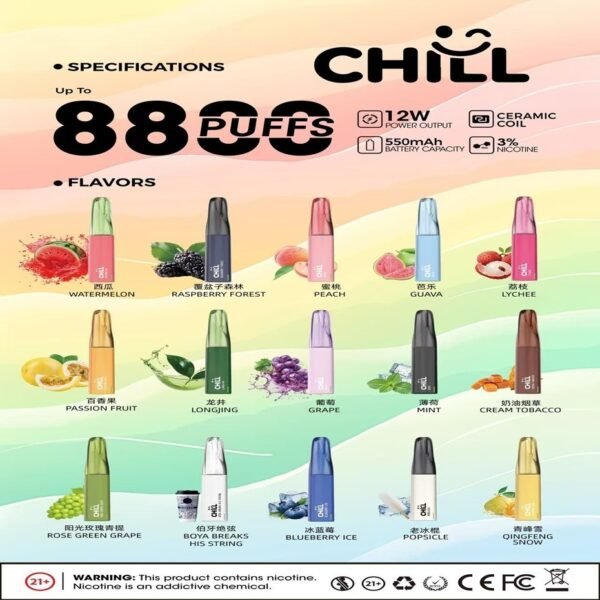 Chill 8800-1 始祖鸟CHILL 8800 Puffs 一次性抛弃式电子烟
