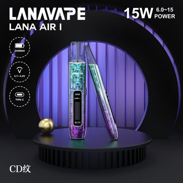 LANA AIR 1 2 LANA AIR 1 烟杆通用一代烟弹6.0W-15.0W 功率调节