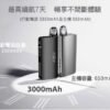 dotPod Go kit-3 dotPod Go kit 佩特里注油主机电力自由,风格随行