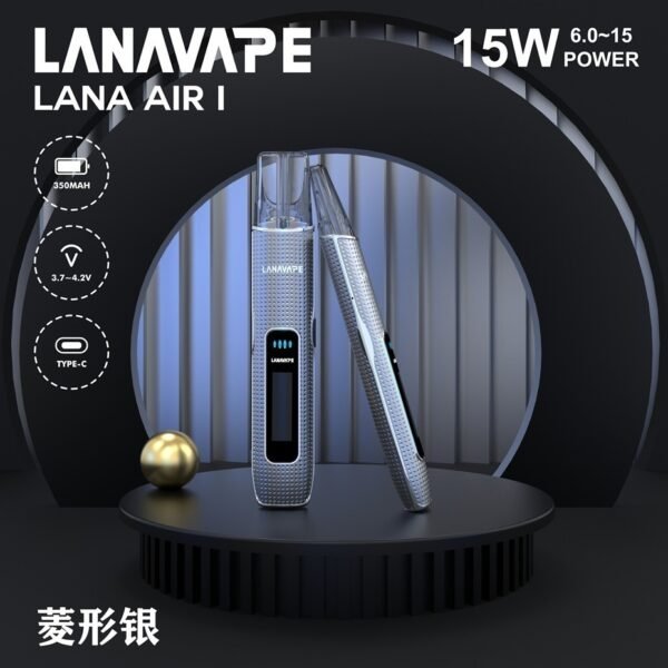 LANA AIR 1 烟杆通用一代烟弹6.0W-15.0W 功率调节